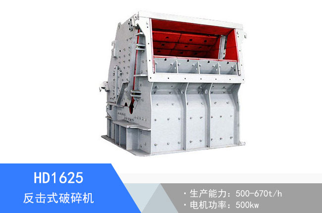 HD1625����ʽ����C