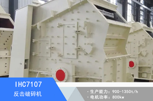IHC7107�ζη�������C