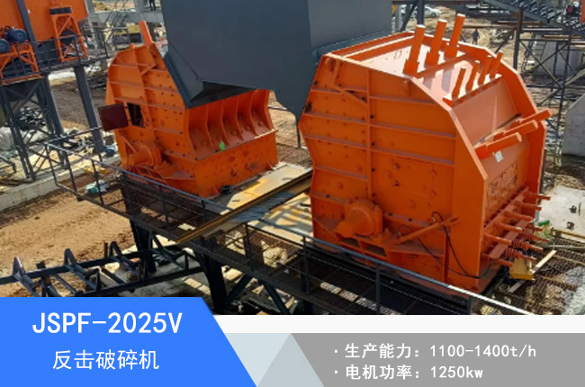 JSPF-2025V��������C