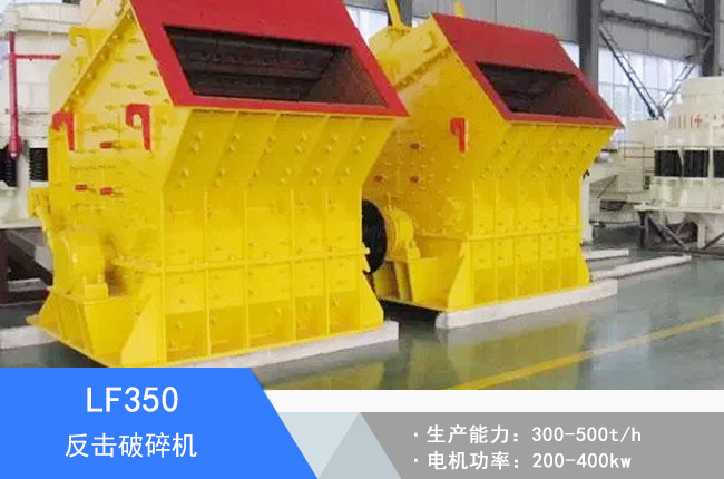 LF350��������C