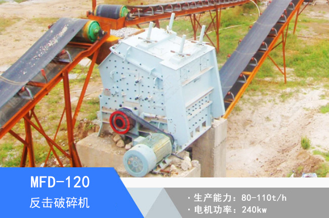MFD-120��������C(j��)
