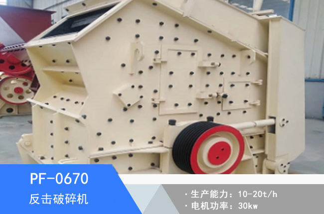 PF-0670��������C(j��)