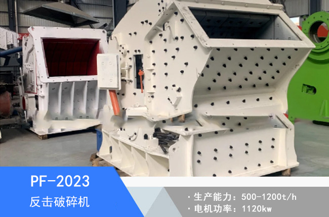 PF-2023��������C