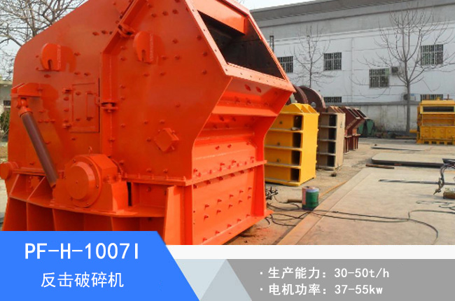 PF-H-1007I��������C