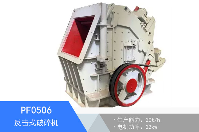 PF0506����ʽ����C