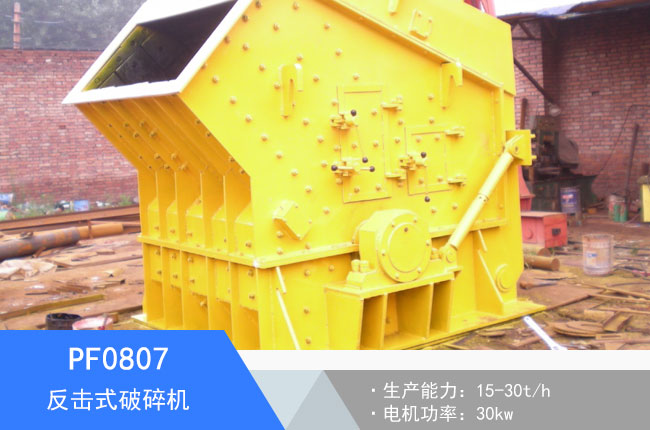 PF0807����ʽ����C