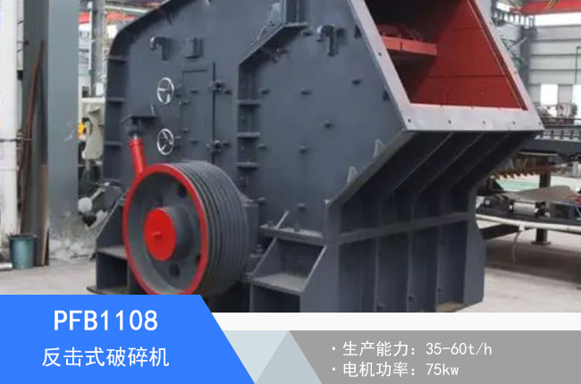 PFB1108����ʽ����C