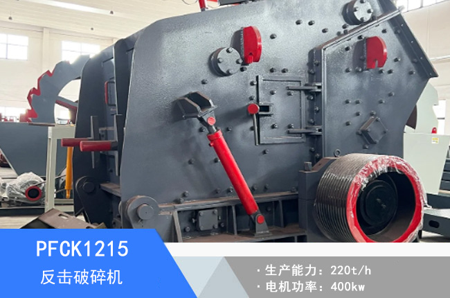 PFCK1215���淴������C