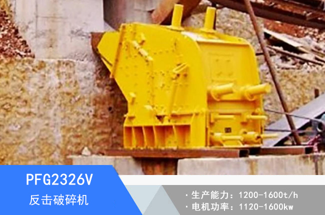 PFG2326V�ζη�������C(j��)
