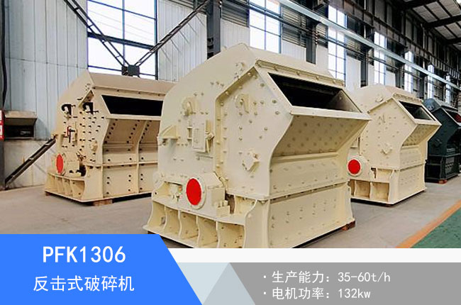 PFK1306����ʽ����C