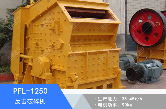 PFL-1250��������C