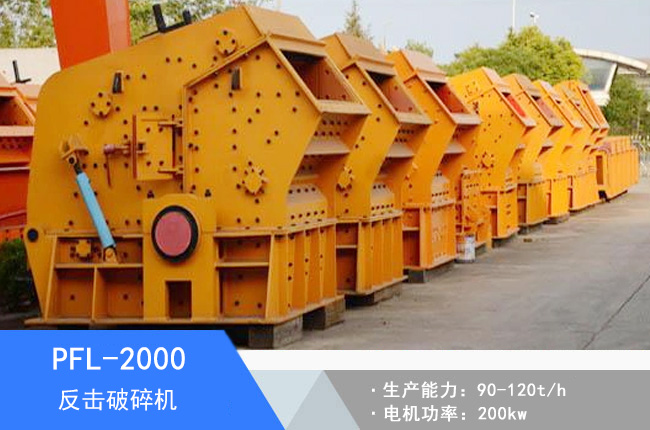 PFL-2000��������C