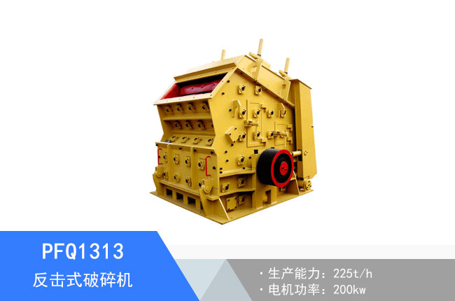 PFQ1313����ʽ����C