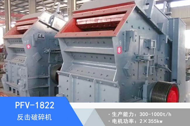 PFV-1822��������C