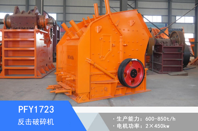 PFY1723Ӳ�r��������C