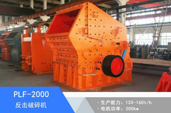 PLF-2000���S��������C