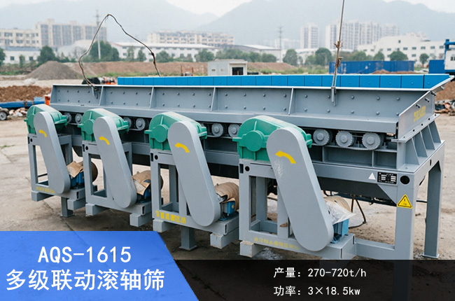 AQS-1615�༉�ӝL�S�Y