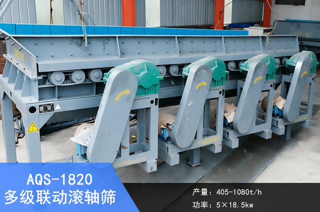AQS-1820�༉�ӝL�S�Y
