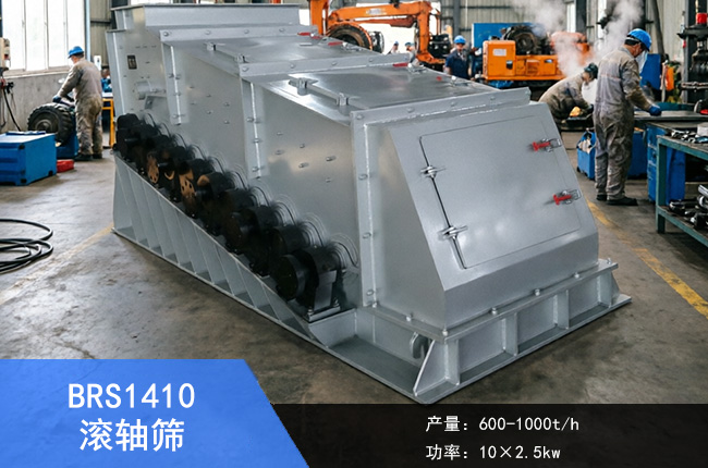 BRS1410�L�S�Y