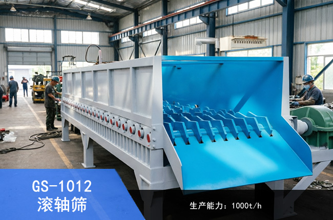 GS-1012�L�S�Y
