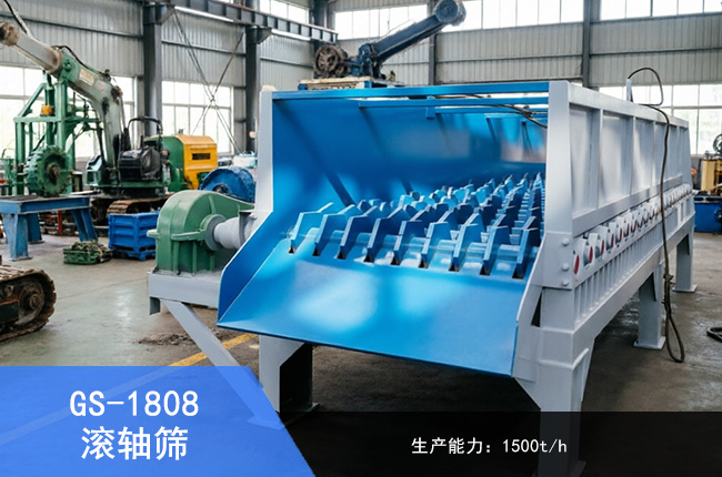 GS-1808�L�S�Y