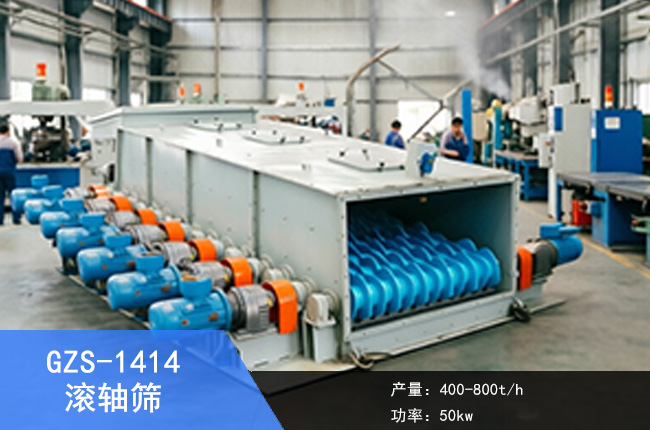 GZS-1414�L�S�Y