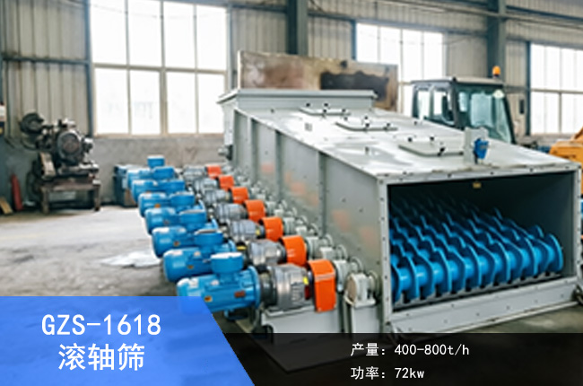 GZS-1618�L�S�Y