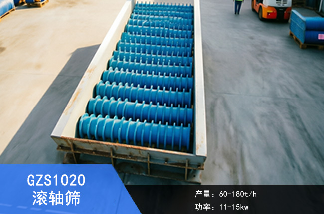 GZS1020�L�S�Y