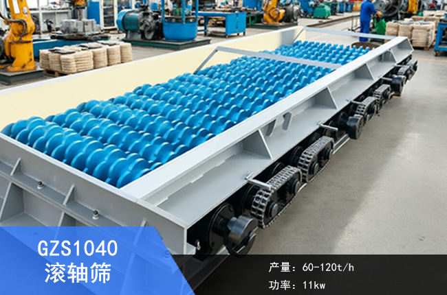 GZS1040�L�S�Y