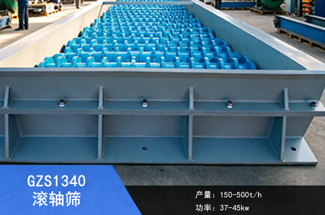 GZS1340�L�S�Y