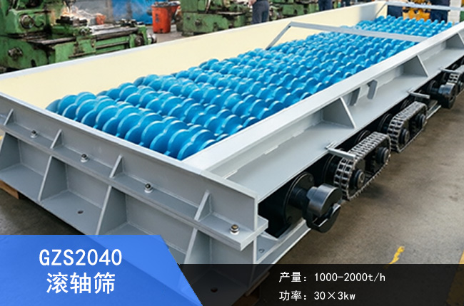 GZS2040�L�S�Y