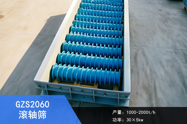 GZS2060�L�S�Y