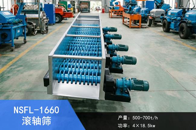 NSFL-1660�L�S�Y
