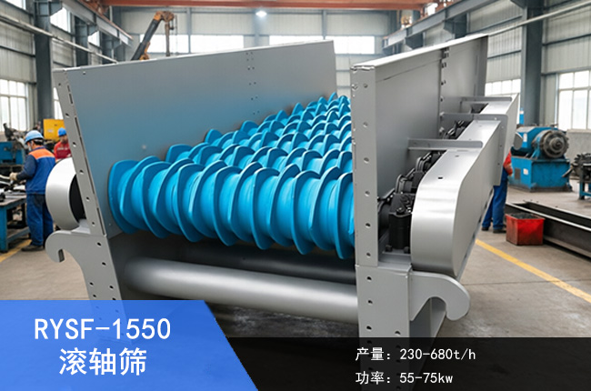 RYSF-1550�L�S�Y