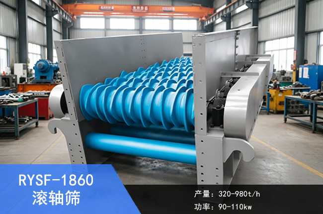 RYSF-1860�L�S�Y