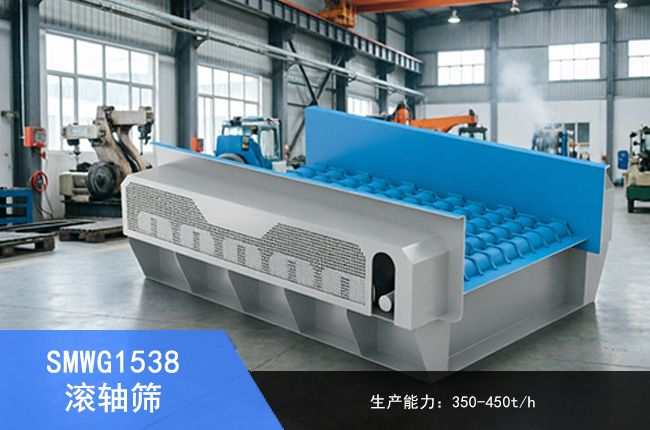 SMWG1538�L�S�Y