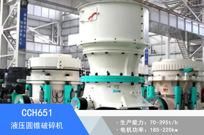 CCH651Һ���A�F����C(j��)