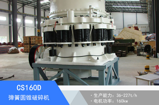 CS160D���ɈA�F����C