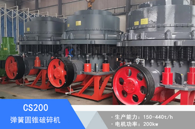 CS200���ɈA�F����C