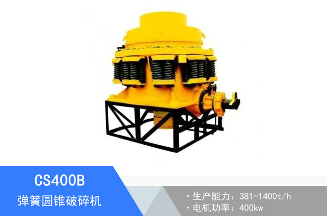 CS400B���ɈA�F����C