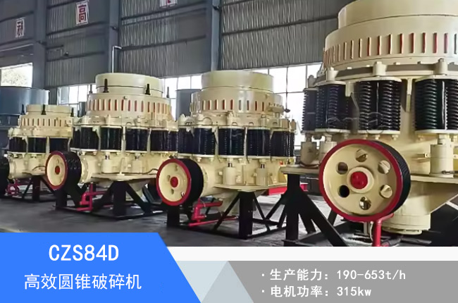 CZS84D�A�F����C