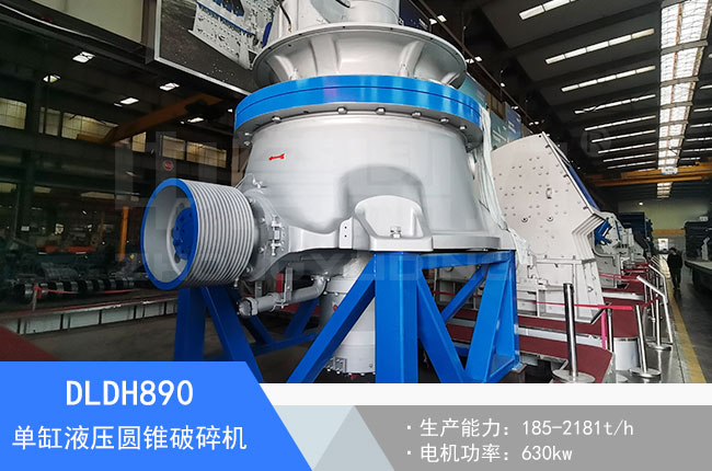 DLDH890�м���θ�Һ���A�F����C