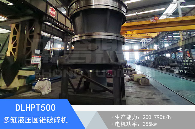 DLHPT500�м�����Һ���A�F����C