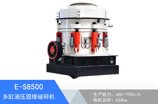 E-S8500���Һ���A�F����C