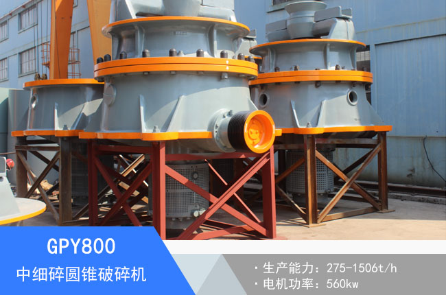 GPY800�м���A�F����C