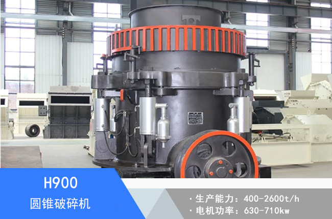 H900�A�F����C