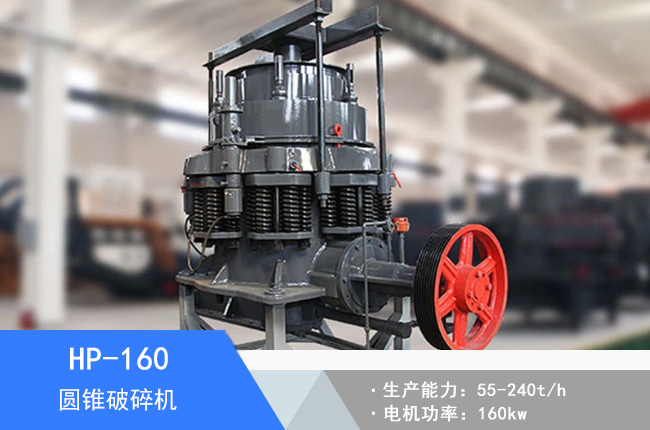 HP-160Һ���A�F����C