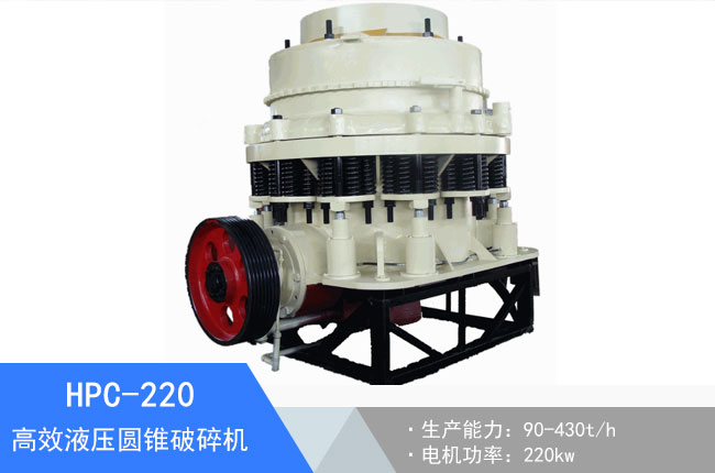 HPC-220Һ���A�F����C