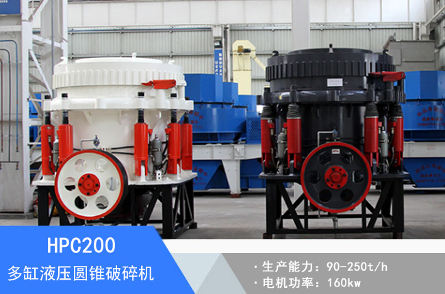 HPC200���Һ���A�F����C(j��)