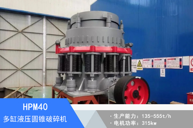 HPM40���Һ���A�F����C